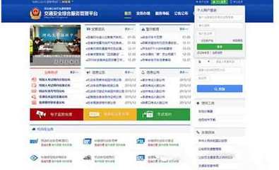 秦皇島機(jī)動車號牌新號段啟用，選號須先完成互聯(lián)網(wǎng)“面簽”認(rèn)證